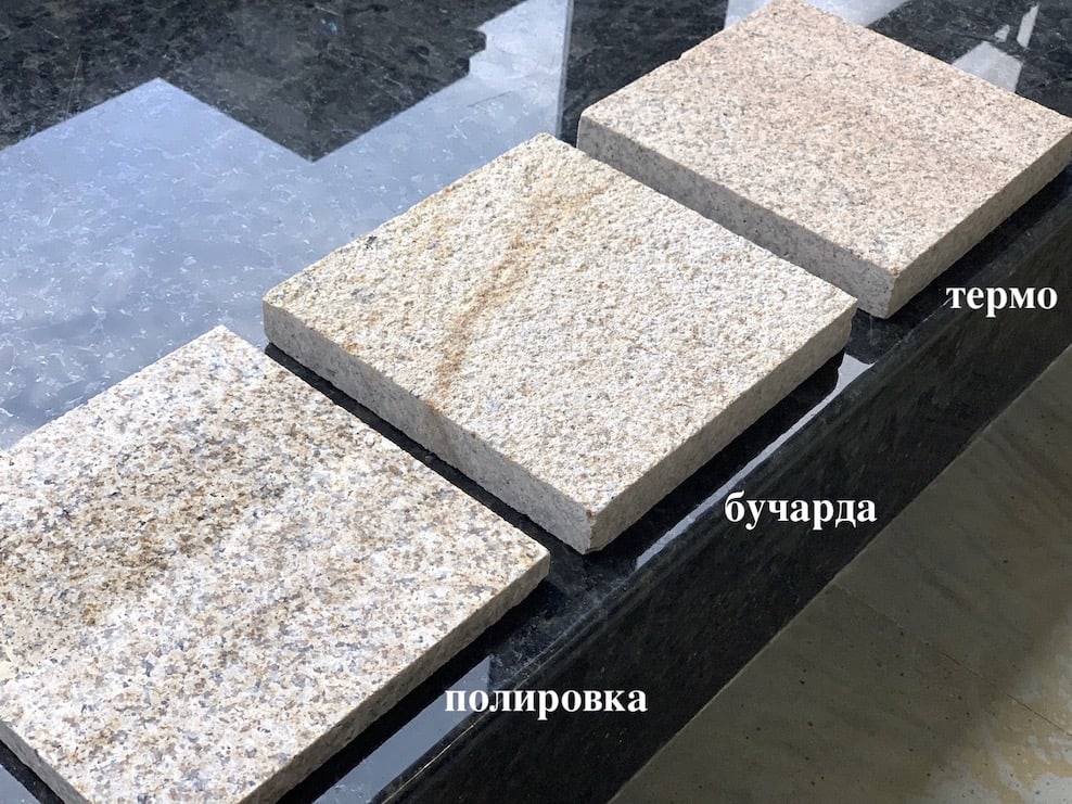 yrust3 Гранит G682 Sunset Gold от поставщика Стоко фото №4 из галереи