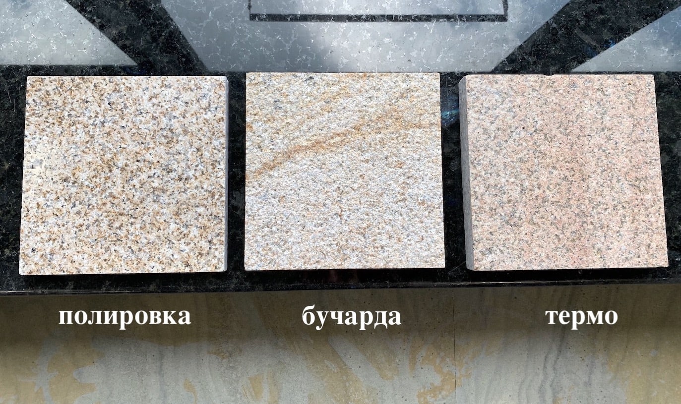 yrust5 Гранит G682 Sunset Gold от поставщика Стоко фото №6 из галереи